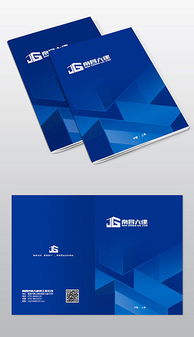 PSD建筑能源公司 設(shè)計(jì)模板與素材資源的專業(yè)應(yīng)用指南