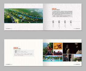鑄就品牌華章 集團公司精品企業畫冊平面設計全解析