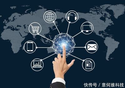 網(wǎng)站建設(shè)的關(guān)鍵注意事項與意何維科技的信息技術(shù)咨詢服務(wù)價值